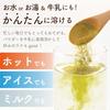 Pauty Genmaicha 250g powdered tea dissolves water instant powder no teabag needed.