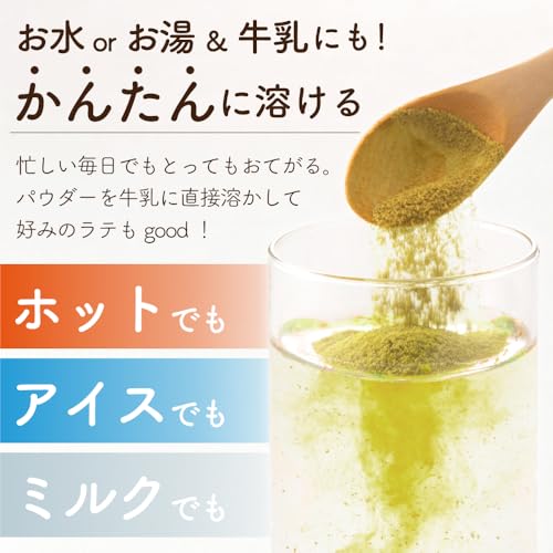 Pauty Genmaicha 250g powdered tea dissolves water instant powder no teabag needed.