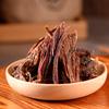 Daiwang Dai Flavor Roasted Dried Beef Jerky
