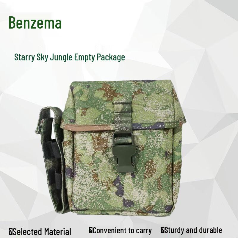 Benz S S2015 Gen 3 Empty Emergency First Aid Kit