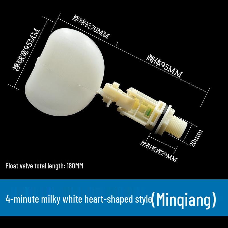 Adjustable Transparent Plastic Float Valve for Water Tanks - Install At Any Angle