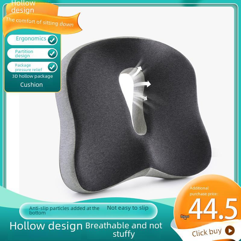 

3D Hollow Office and Car Cushion for All Seasons 43*38*10