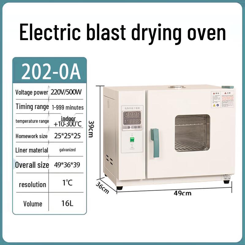 Maidian High-Temperature Thermostatic Industrial Drying Oven Temperature Range 50-300°C