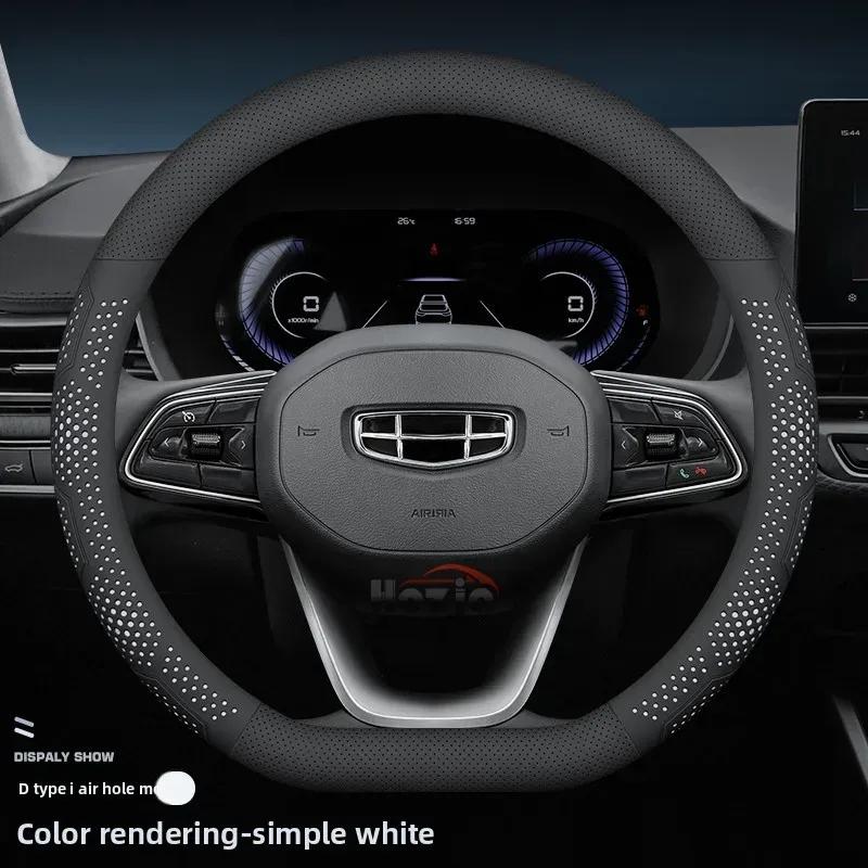 New Style Leather Car Steering Wheel Cover for Geely Atlas Kx11 Okavango Galaxy Starray ZEEKR ICON GX3 Pro Accessories