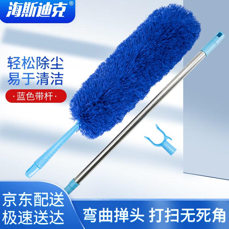 Haisidike Retractable Feather Duster
