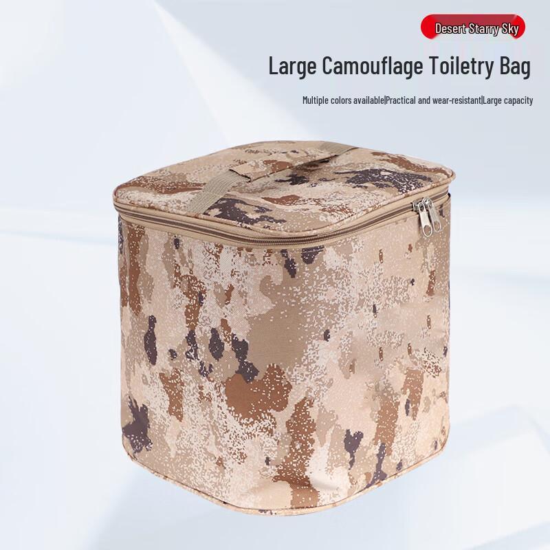 Shuangxinda Camouflage Toiletry Bag