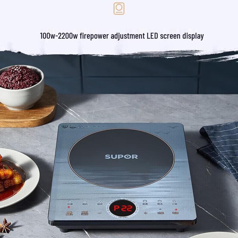 SUPOR C22-IH80E Ultra-Thin Induction Cooker with Double Pot Set