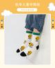 5 Paar Kinder Baumwollsocken Herbst Winter Warm Dick Jungen Mädchen Studenten Sportsocken Niedliches Lächeln Gesicht Design