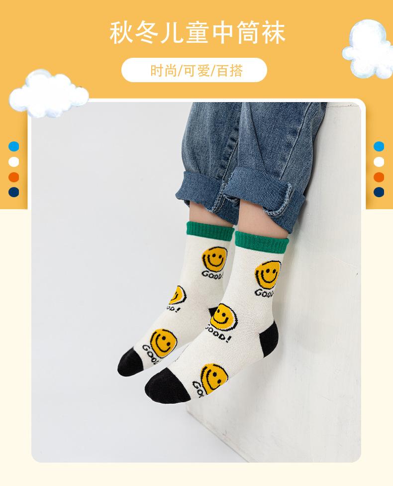 5 Paar Kinder Baumwollsocken Herbst Winter Warm Dick Jungen Mädchen Studenten Sportsocken Niedliches Lächeln Gesicht Design