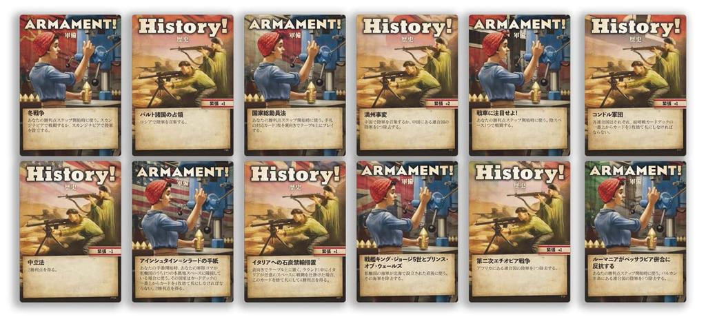 Hobby Japan Chief Skirmish Expansion Japanese Version Ages Board Game Expansion Set Paymaster (2-6 Players, 15+ Minutes, 13+)