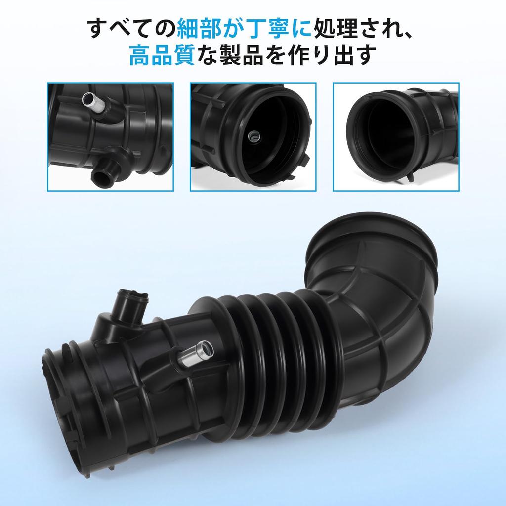 Sarasara Ansaugschlauch für Honda Step Wagon und Luftkanal Luft Original Kompatible Teilenummer RG1, RG2, RG3, RG4, Schlauch, Durchfluss, 17228-RTA-000