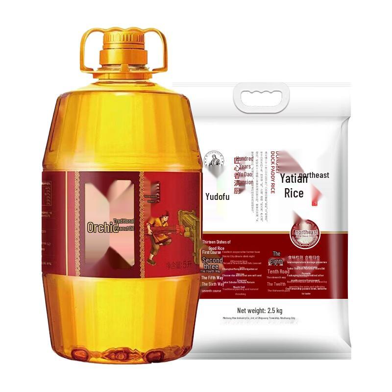 Hujihua Rice Oil Combination Set
