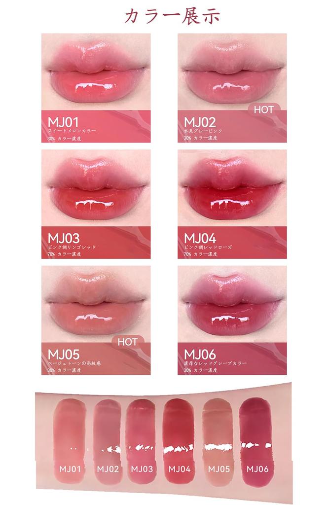 AZTK Lip Moisturizing Lip Highly Moisturizing Lip Highly Makeup Tint, Gloss, Pigmented, Gloss, Glossy, Cute, Pigmented, Long-Lasting, Long-Lasting