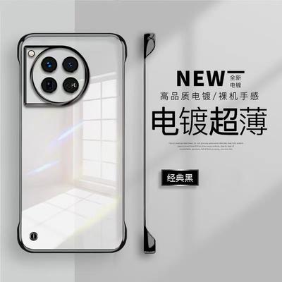 Cover per smartphone – Cover antiurto per smartphone