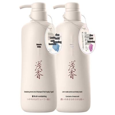 Rice Ferment Amino Acid Volumizing Shampoo & Body Wash Set
