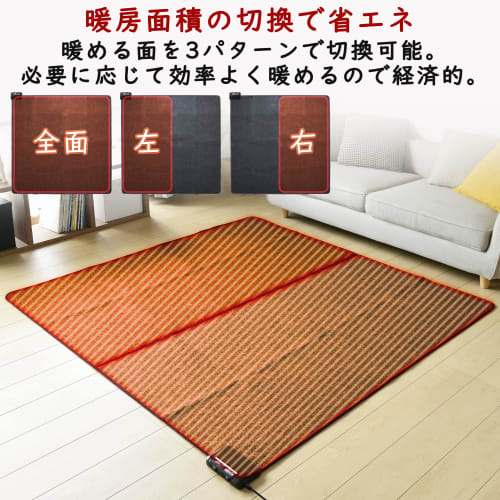 Yamazen Hot Carpet 2 Tatami Mats (175cm x 175cm) Dust Mite Prevention Function 5 Temperature Adjustment Levels Left and Right Heating Side Switching 6