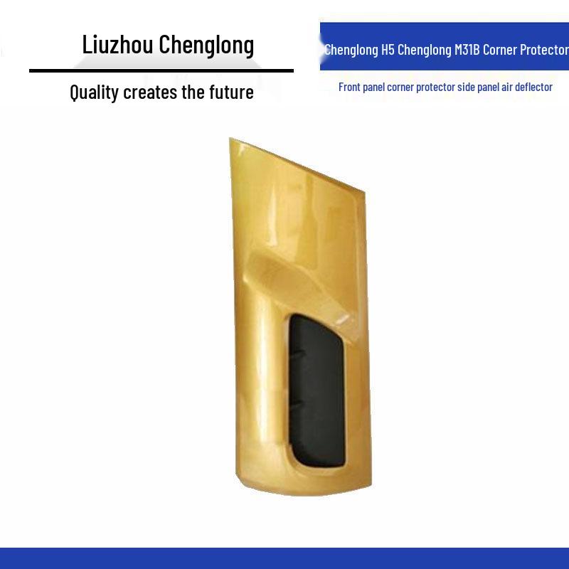 Liuzhou Chenglong H5 Front and Side Panel Air Deflector and Corner Protector for M31B