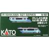 KATO N-Gauge IR Ishikawa Railway 521 Series Ochre 2-Car Train Set 10-1507 Model Railroad Electric Train