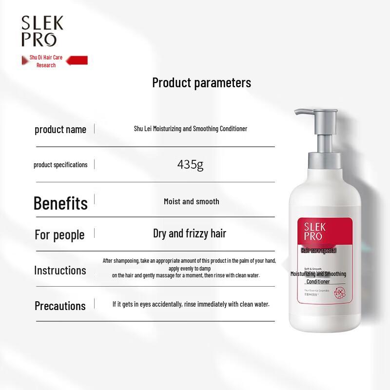 Sulei Hydrating Smooth Conditioner