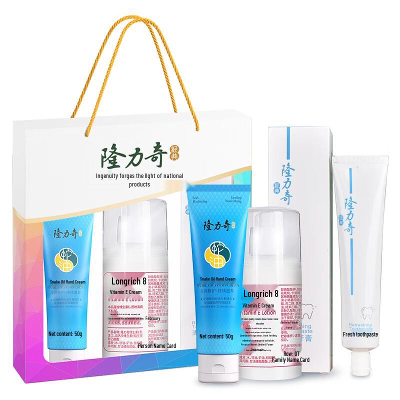 Longliqi Moisturizing Hand Care Three-Piece Set