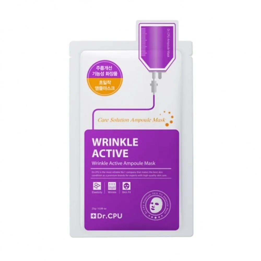 

[Dr.CPU] Wrinkle Active Ampoule Mask 10 Sheets 1 Box