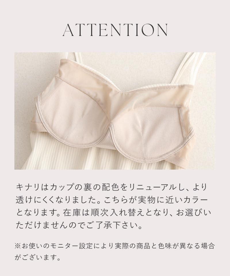 Two Hatch Bra Camisole med Trådlös BH Camisole 90389am Topp, Bramone, Kupa, Loungewear, AC75, Off-White