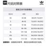 Adidas Originals CREW SWEATSHIRT Unisex Black JL8383