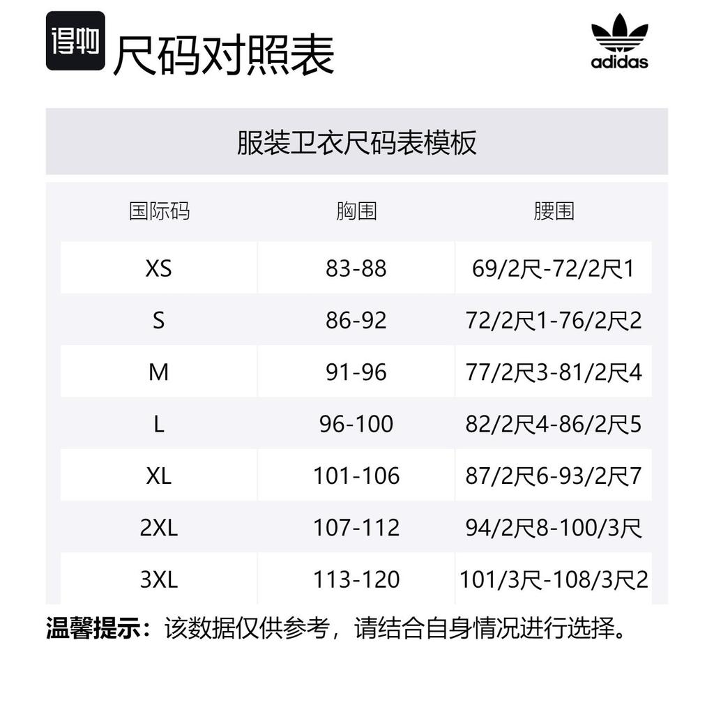 Adidas Originals CREW SWEATSHIRT Unisex Black JL8383