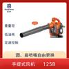 Husqvarna Gasoline Blower CN Plug (adapter Included)