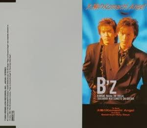 CD B'Z - TAIYO NO KOMACHI ANGEL KOMACHI ANGE BMCV12 Vermillion Reco 2003 Japan Japanese Pop/Rock Used