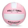 PVC Soft Volleyball - Size 5, Machine-Sewn for School Competition and Training