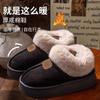 Bag heel cotton shoes autumn and winter 2025 new indoor home fleece thick-soled non-slip maternity snow boots
