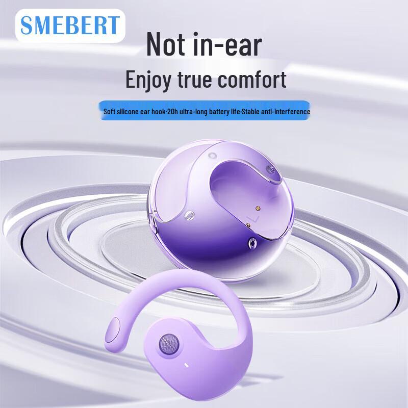 SMEBERT Kokosnussball X2 Kabellose Bluetooth-Kopfhörer mit Ohrbügel