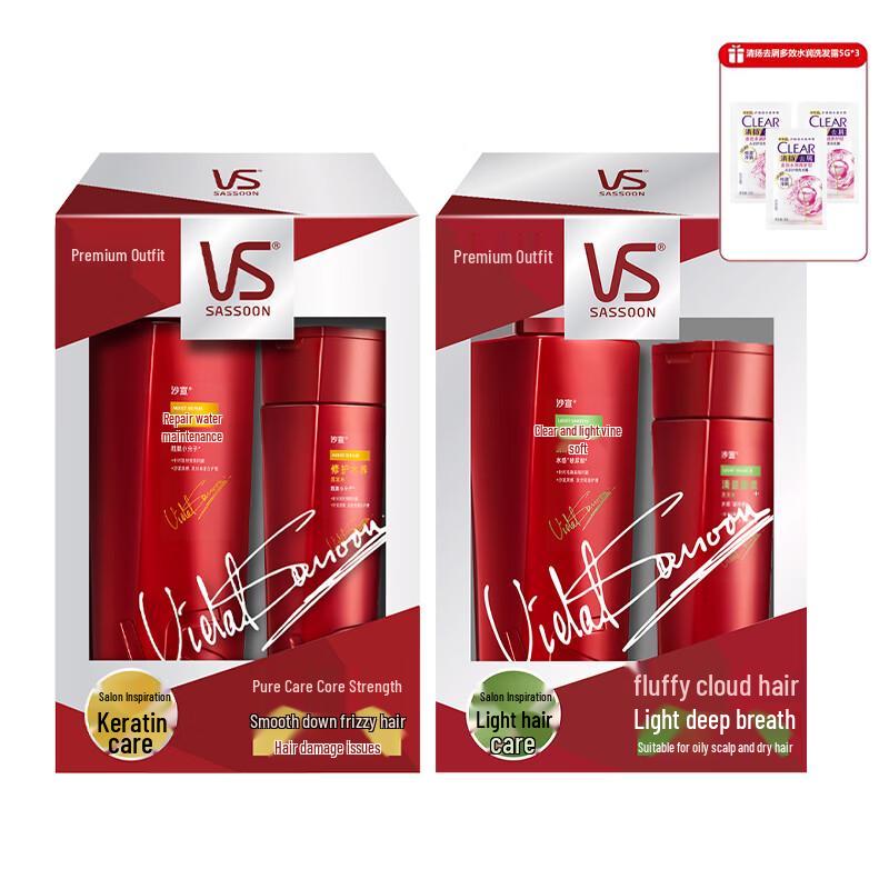 Vidal Sassoon Repair & Moisture + Light & Smooth Shampoo Deluxe Set