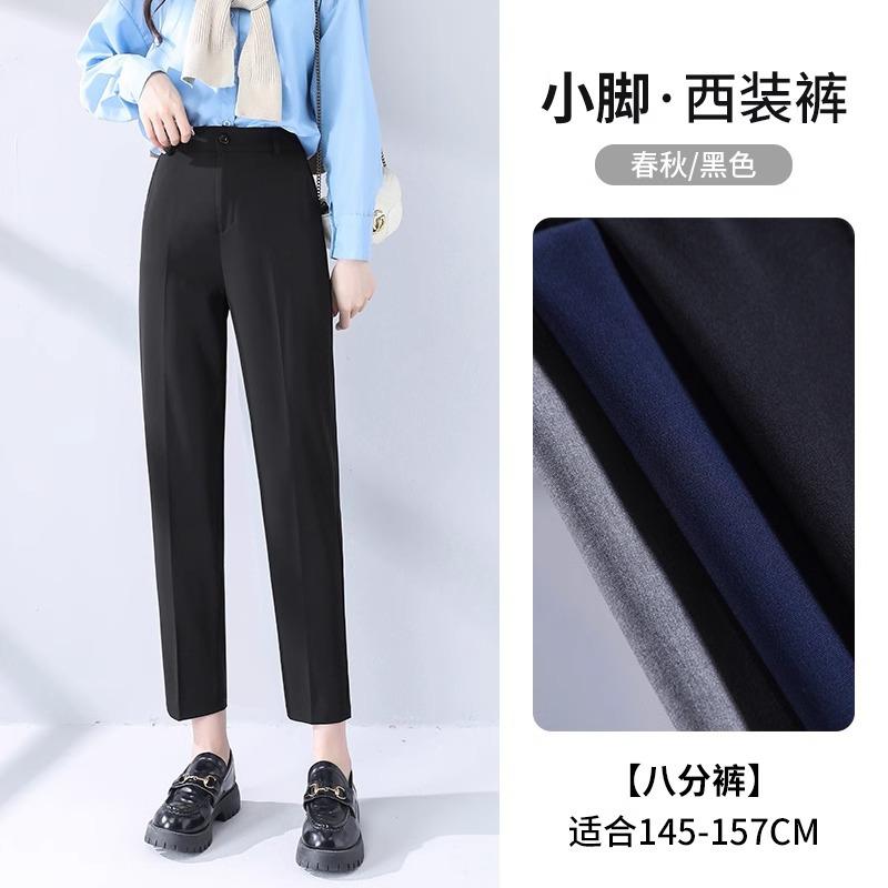 Narrow version of suit pants women's drop straight new spring and summer high waist thin nine-point drape small pants