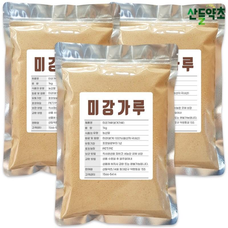 Rice bran powder, domestically produced, 1 kg, 3 units