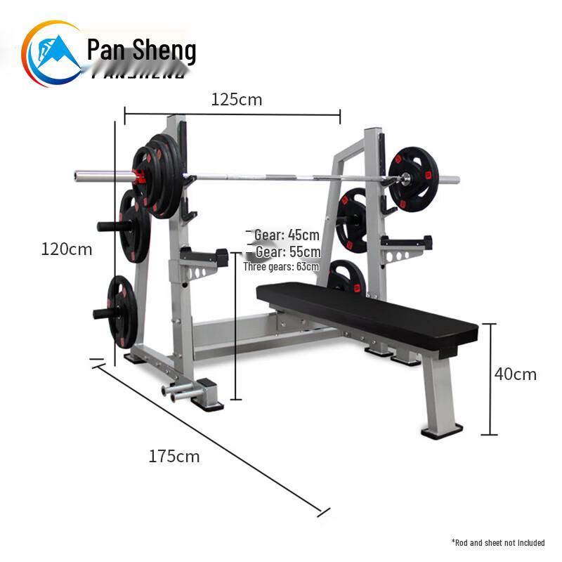 Pansheng Multi-functional Squat and Bench Press Rack