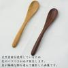 Nagao Sao no Ki Demitasse Spoons, 12.2cm, Set of 2, Wooden