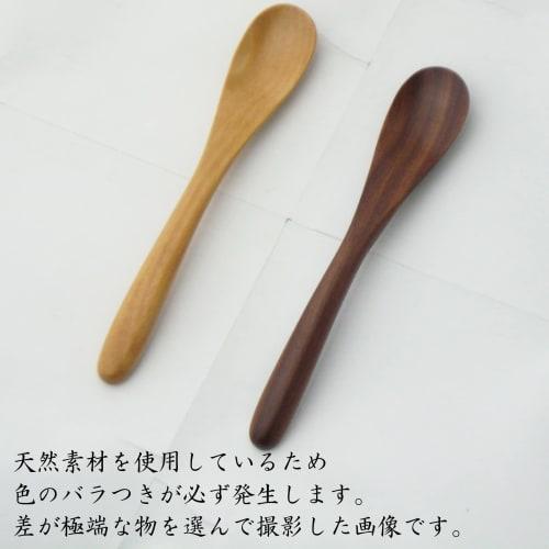 Nagao Sao no Ki Demitasse Spoons, 12.2cm, Set of 2, Wooden