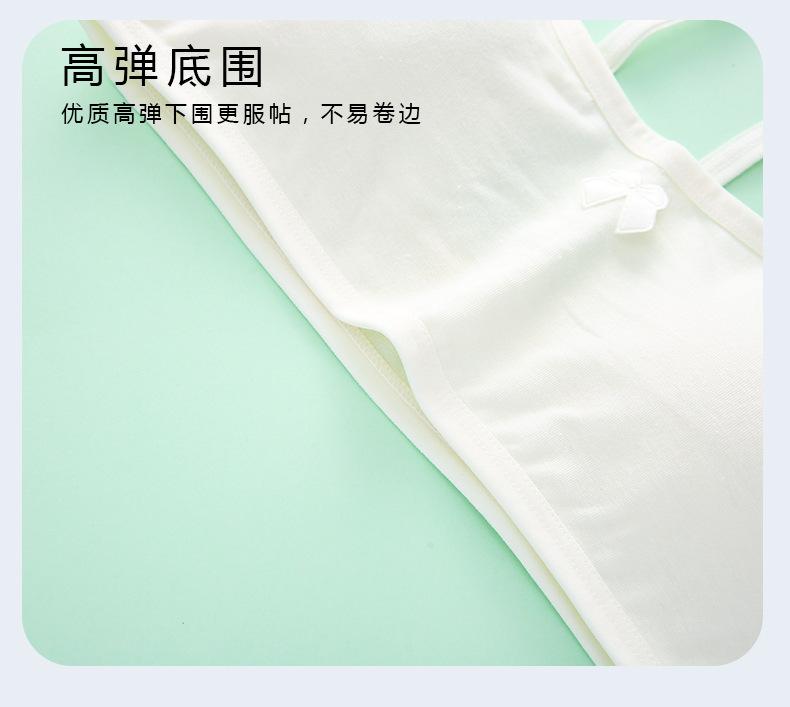 Cotton Underwear Kids Wrap Bust Student Non-Steel Circle Vest Girls Training Bra 8-14Years
