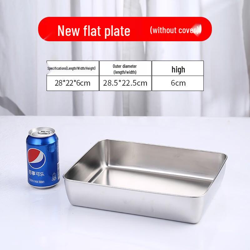 Qianxing 201 Stainless Steel Display Tray Set