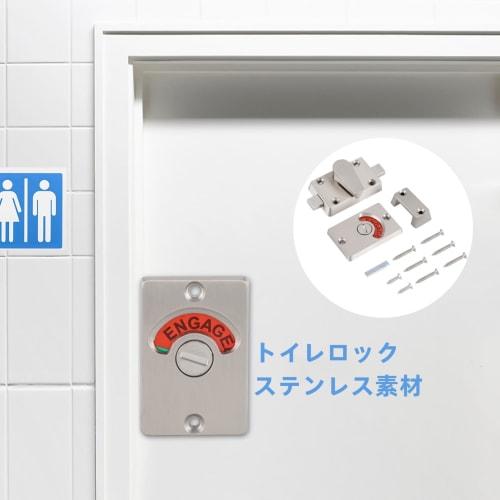 Stainless Steel Toilet Lock with Display, for Sliding Doors, Easy Installation, Silver