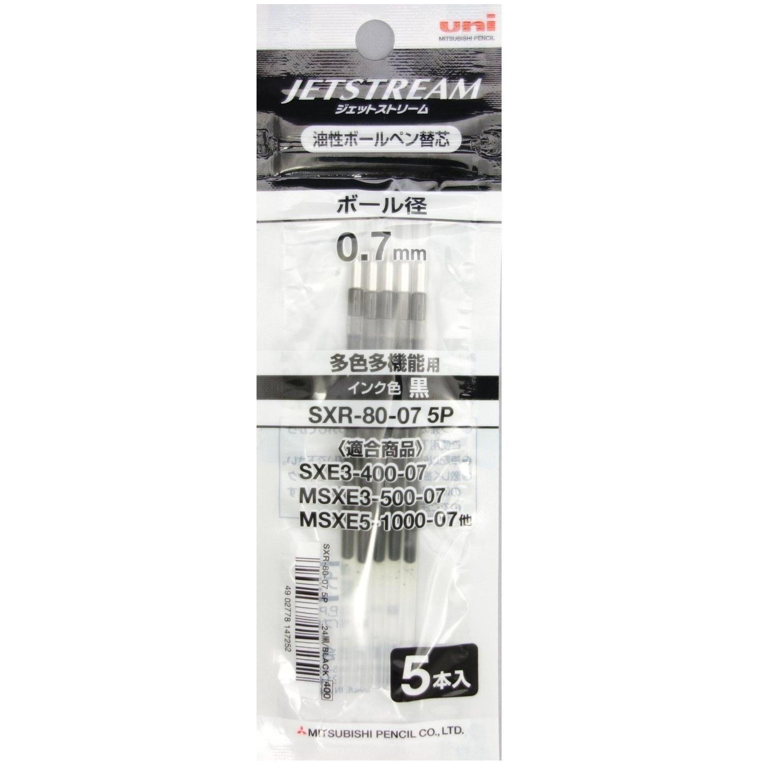 Mitsubishi Pencil Ballpoint Pen Refill Jetstream 0.7 Multi-Color Multi-Function Black 5 Pieces