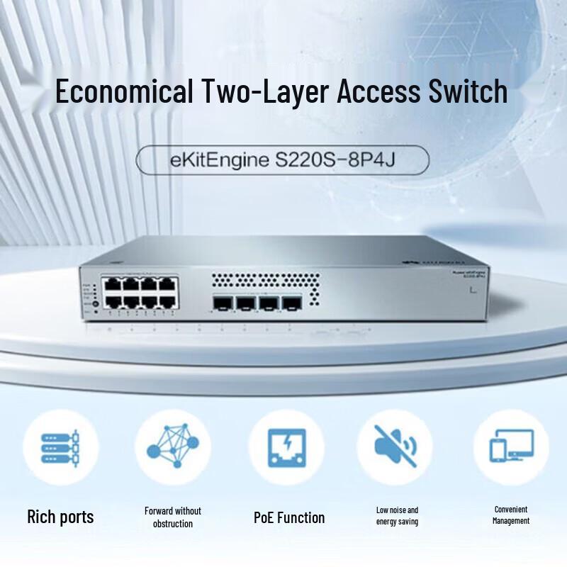 Huawei Kunling S220S-8P4J Managed POE Switch