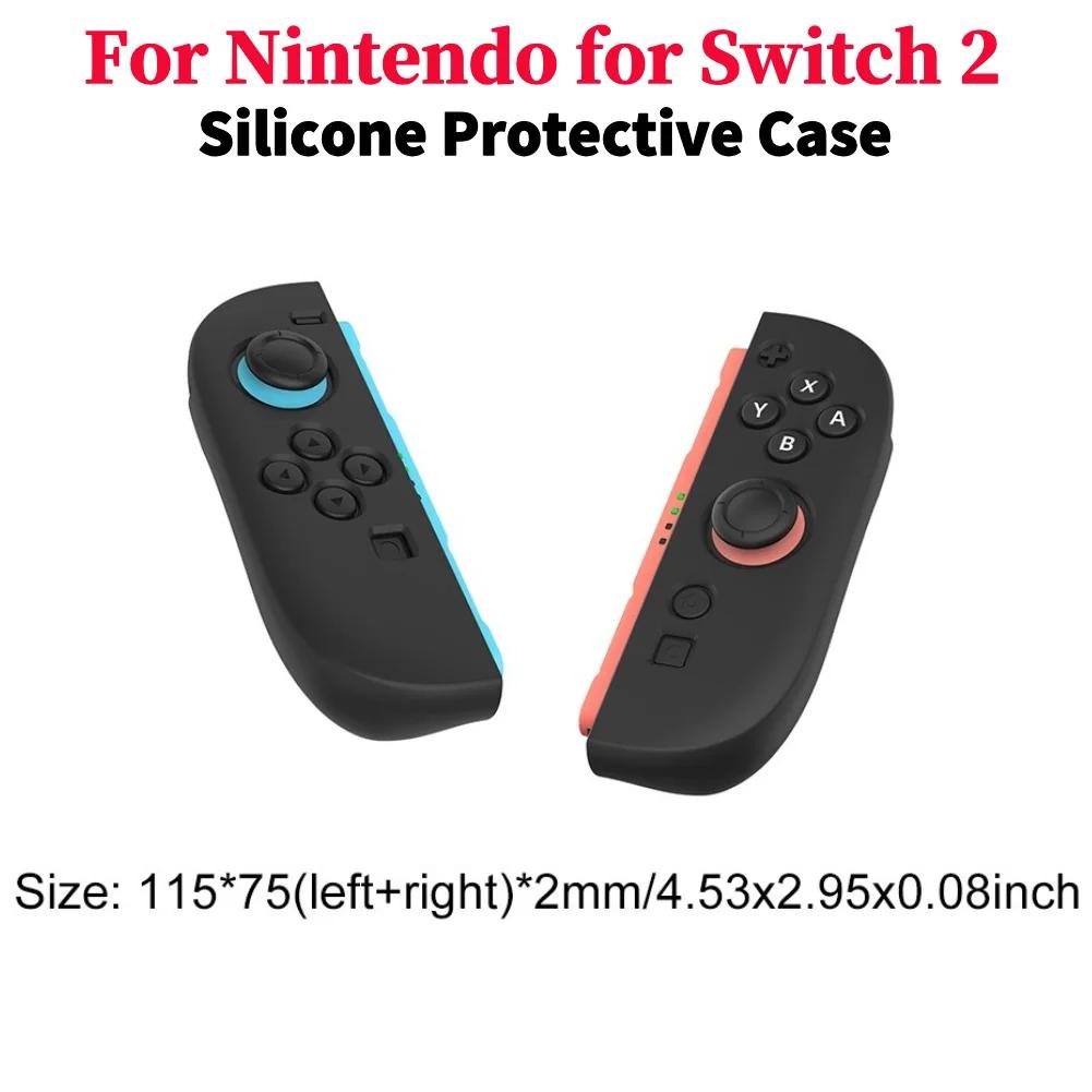 Silicone Protective Case For Nintendo Switch 2 Joy-Con Controller Soft Skin Friendly Silicone Protection Cover For Switch 2