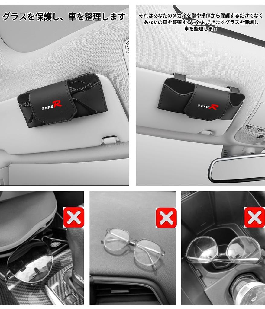 Car Sunglasses Holder with Exclusive Compatible with Civic Type R FK All Car Glasses Easy Protects Leather Sun Car Interior 1 Piece with Type TYPE-R