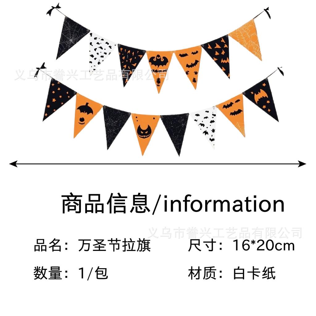 Halloween Flagga Festdekoration Dödskalle Spöke Väggdekoration Feststämning Arrangemang Banner Latte Blomma