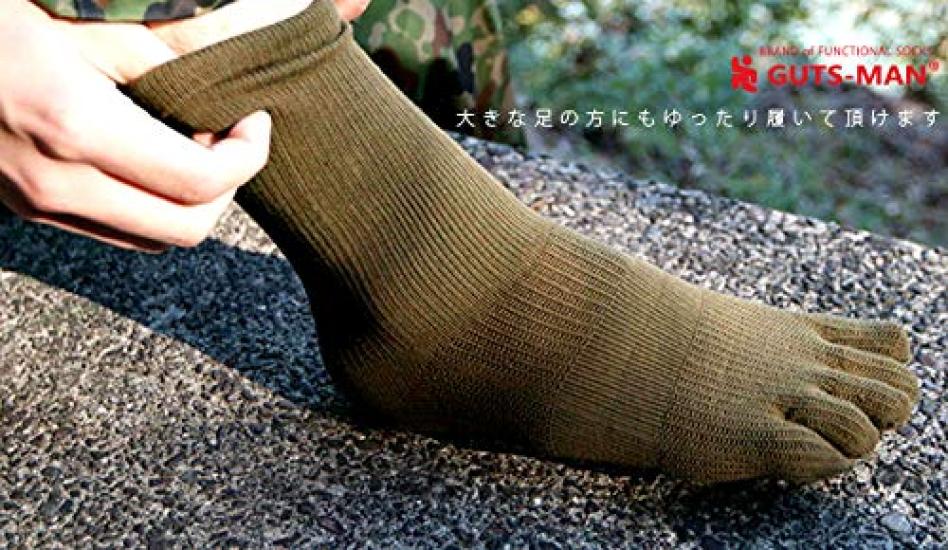 Gutsman Ultimate Optimal Size S Coyote Brown Five-Toe Socks, Deodorizing, Antibacterial, Compression, Sweat-Wicking, Quick-Drying, (23-25cm),