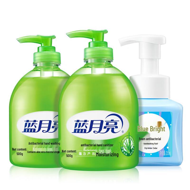 

Blue Moon Antibacterial Hand Wash Set