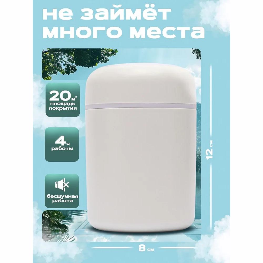 Humidifier for Home, Tabletop, White